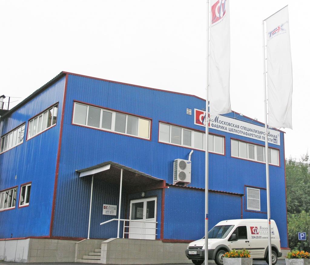 fabric-main-building.jpg